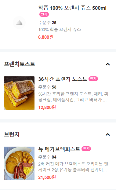 브렉퍼스트 다이너 이미지