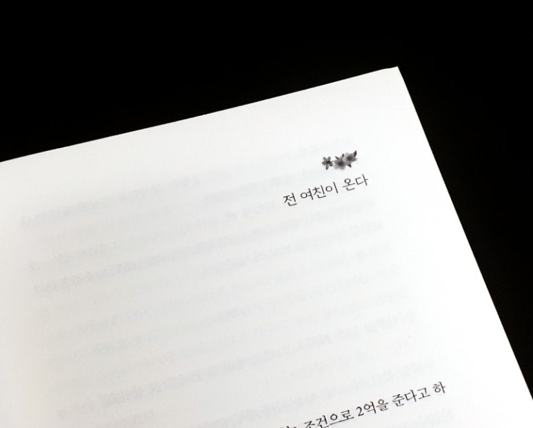 해피북스 이미지