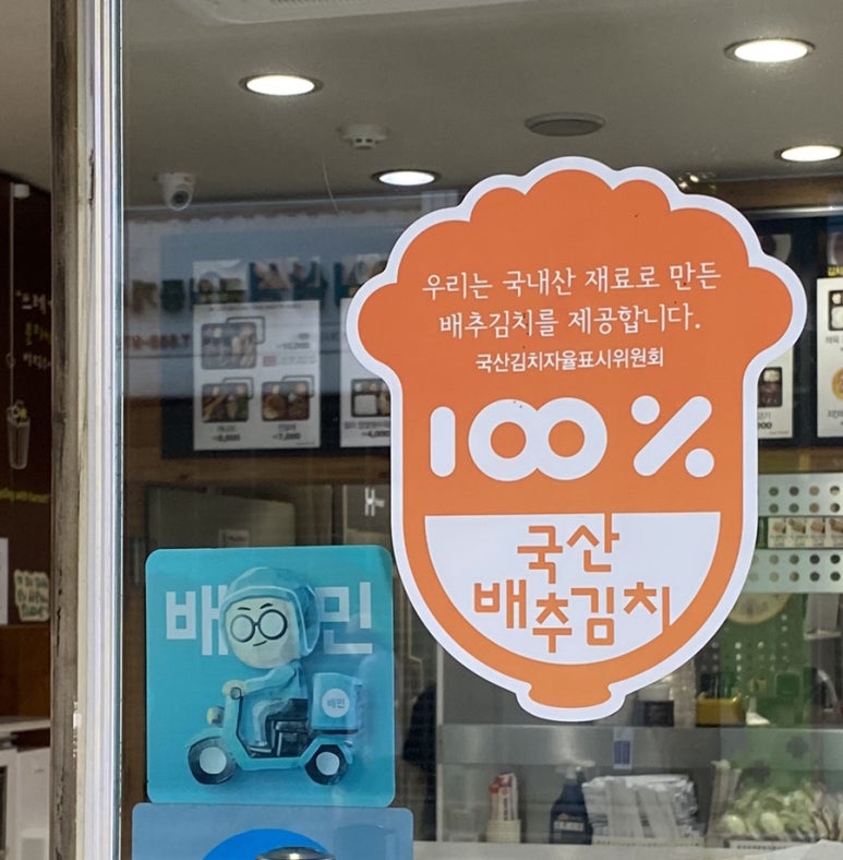 한솥도시락 삼성동점 이미지