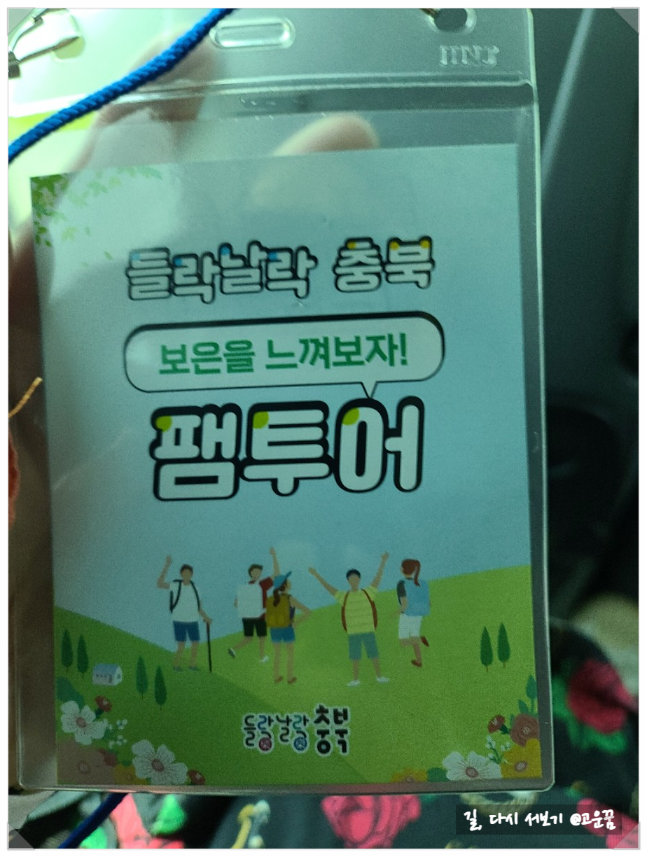 속리산청정한우 이미지