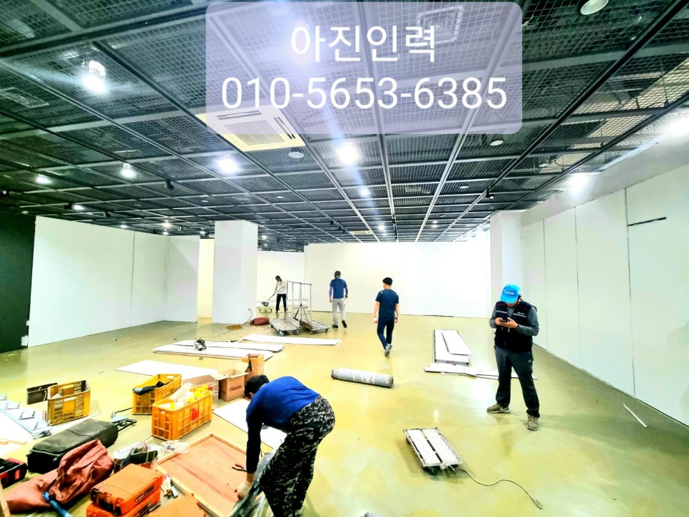 예술인력사무소 이미지