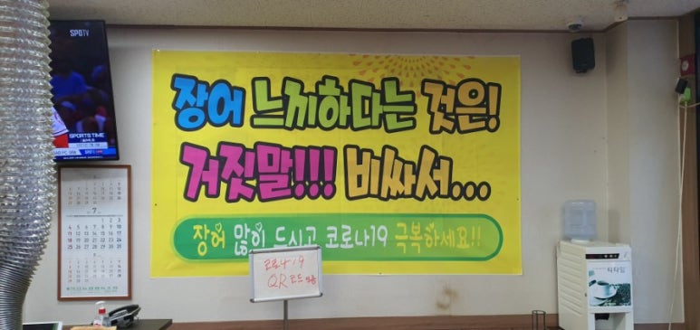 힘센장어오리 이미지