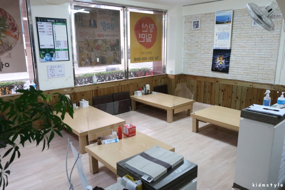황산밀면 이미지