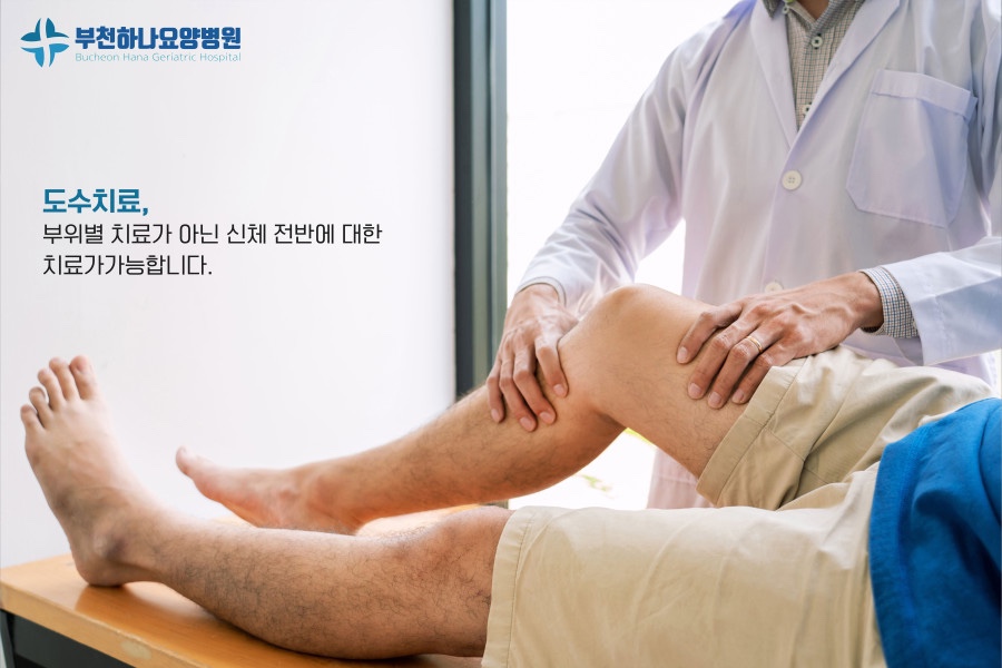 선진요양병원 이미지