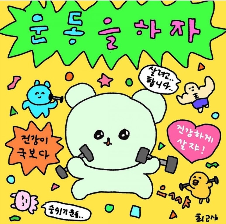 에이클래스 이미지