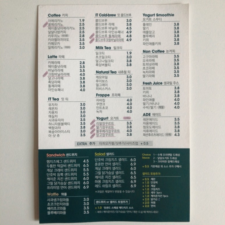 잇샌드(화정점) 이미지