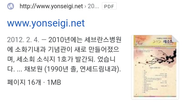 한진사 이미지