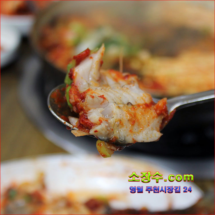 금터추어탕 이미지