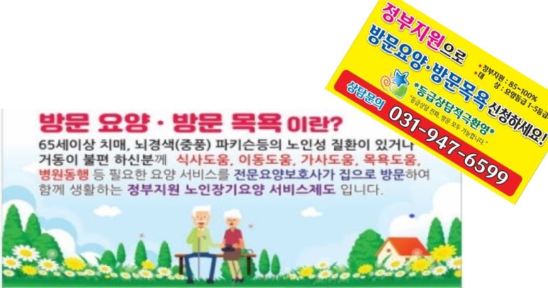금촌건강생활 이미지