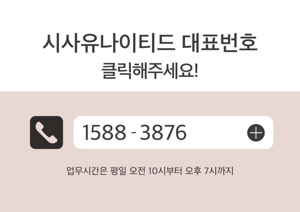 샵이때 이미지