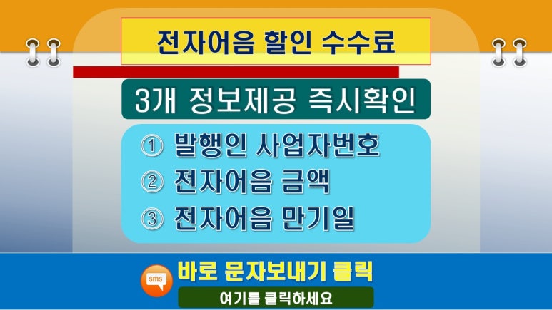 화신전자 이미지