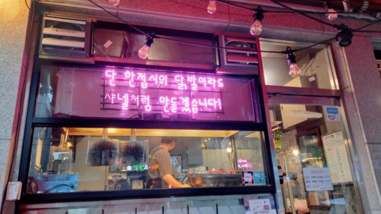 119닭발 이미지
