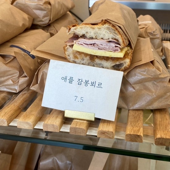 지구빵집 이미지