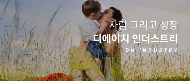 대중세탁소 이미지