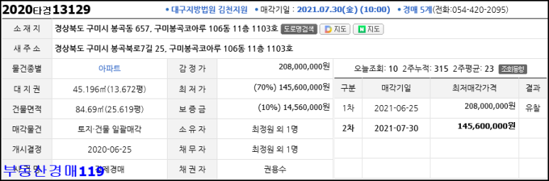 코아루세탁소 이미지