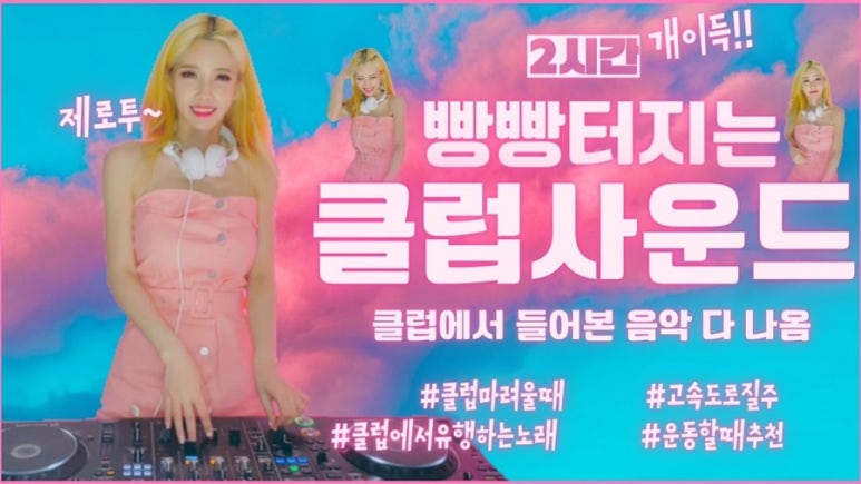 빵빵노래클럽 이미지