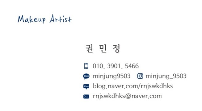 쉬즈웨딩&메이크업 이미지