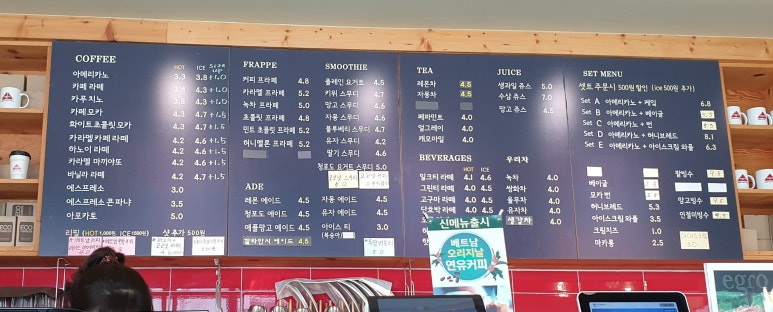 에그로커피 이미지