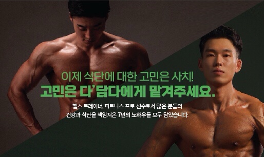 다르게 담다 이미지