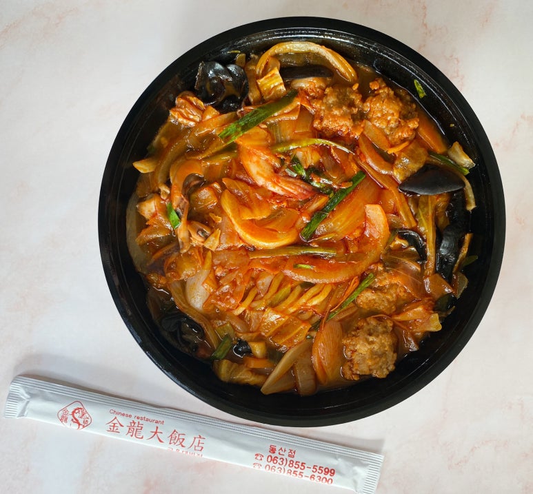 금용대반점 이미지
