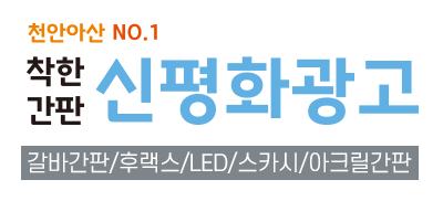 천안이룸센터 이미지
