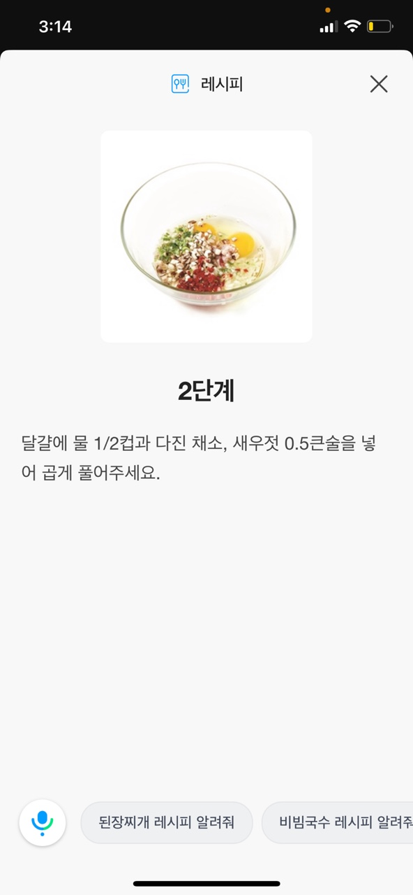블루프렌즈 이미지