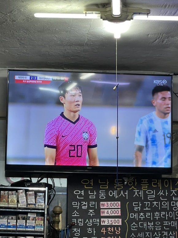 꼴딱 포차 이미지
