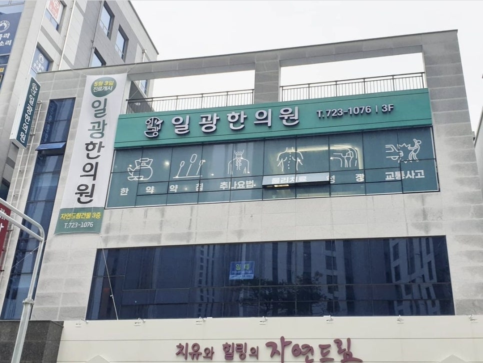 일광컴퍼니 이미지