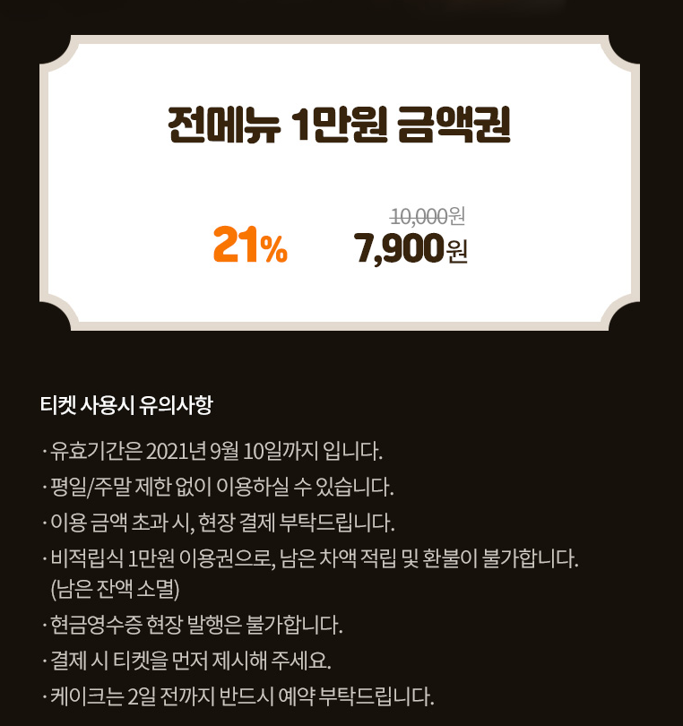 몽스몽스베이커리 이미지