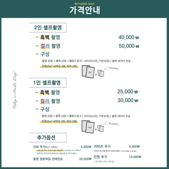 스튜디오유원지 이미지