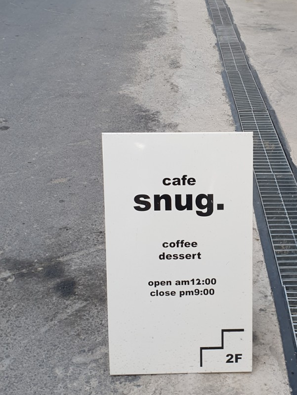 카페스너그(cafe snug) 이미지