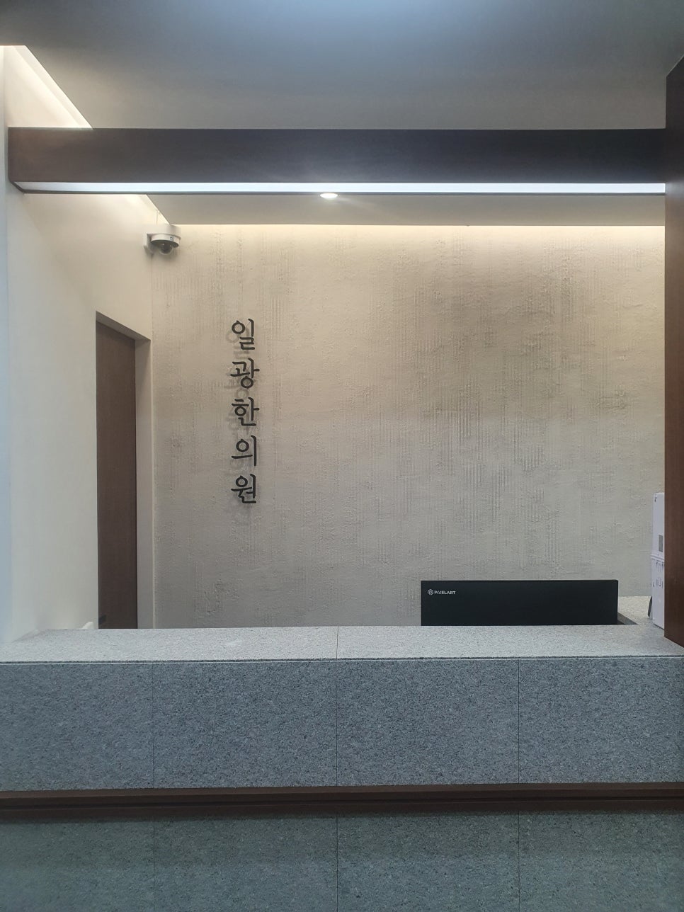 일광컴퍼니 이미지
