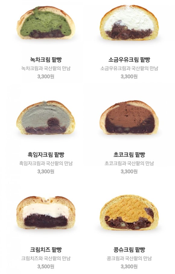 팥고당 이미지