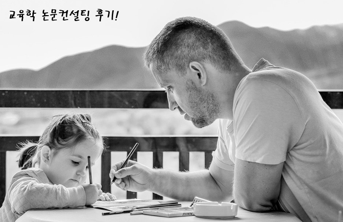 공유컨설팅 이미지