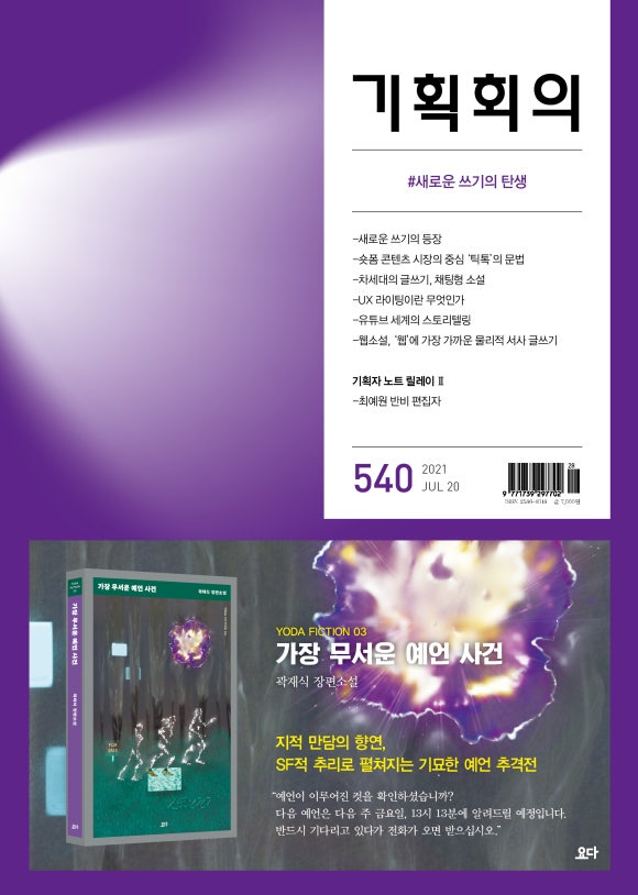 동신사 이미지