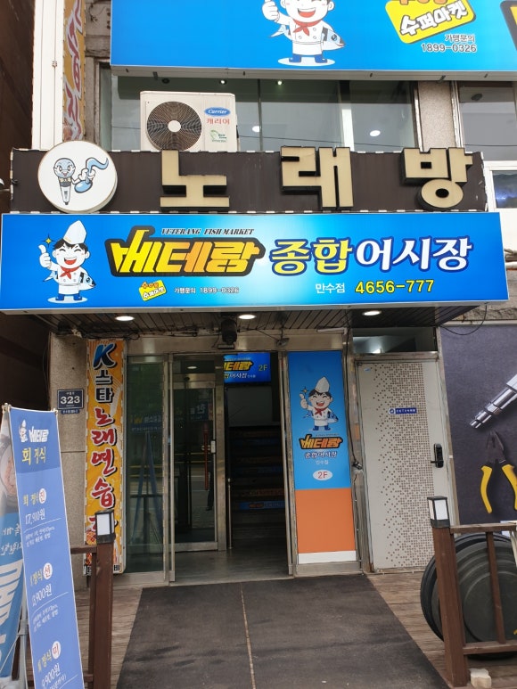더스타노래연습장 이미지