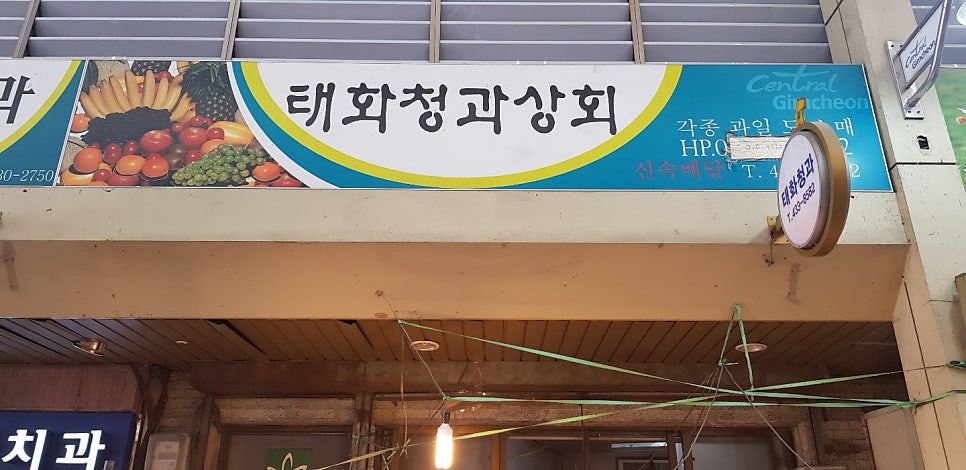 태화청과 이미지