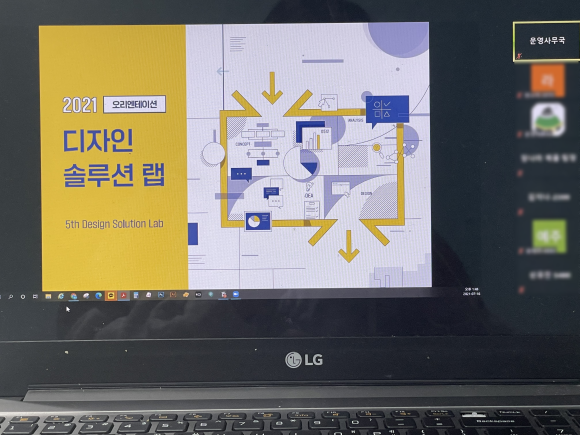 순디자인랩 이미지