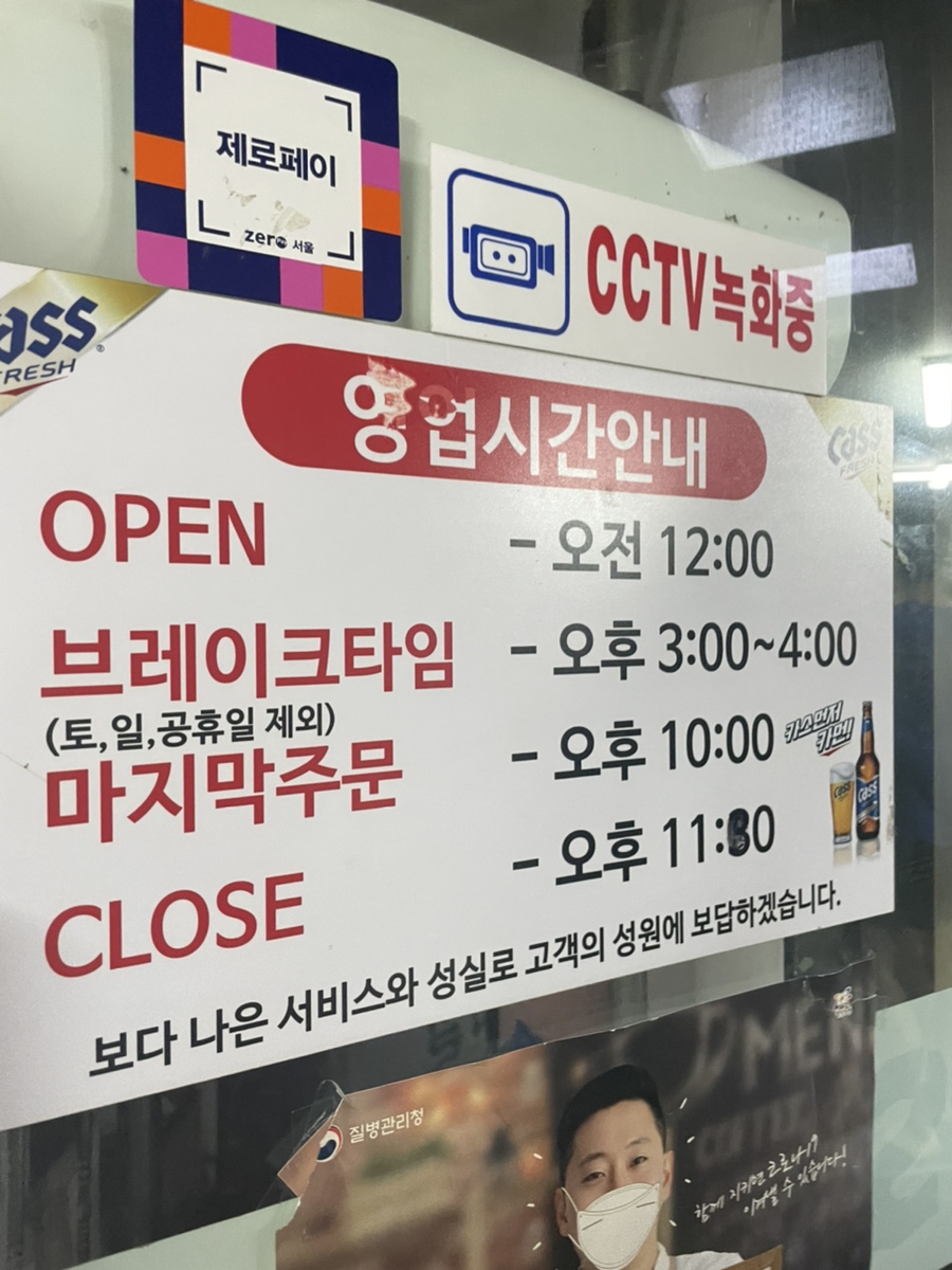 공릉싹쓰리 이미지