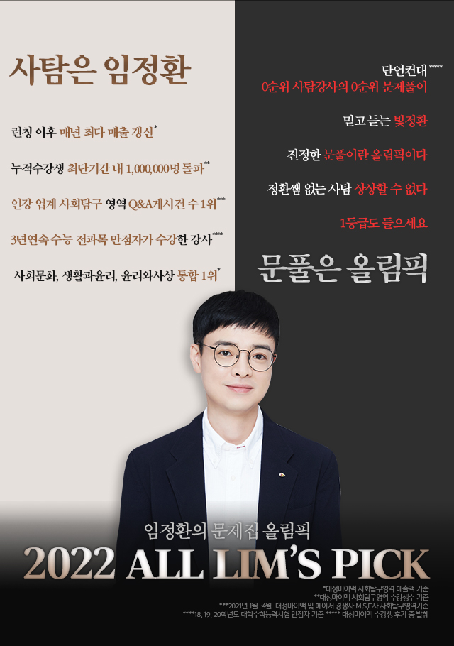 열정사탐 이미지