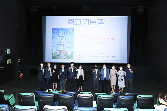 사단법인 경기장애인부모연대 이미지