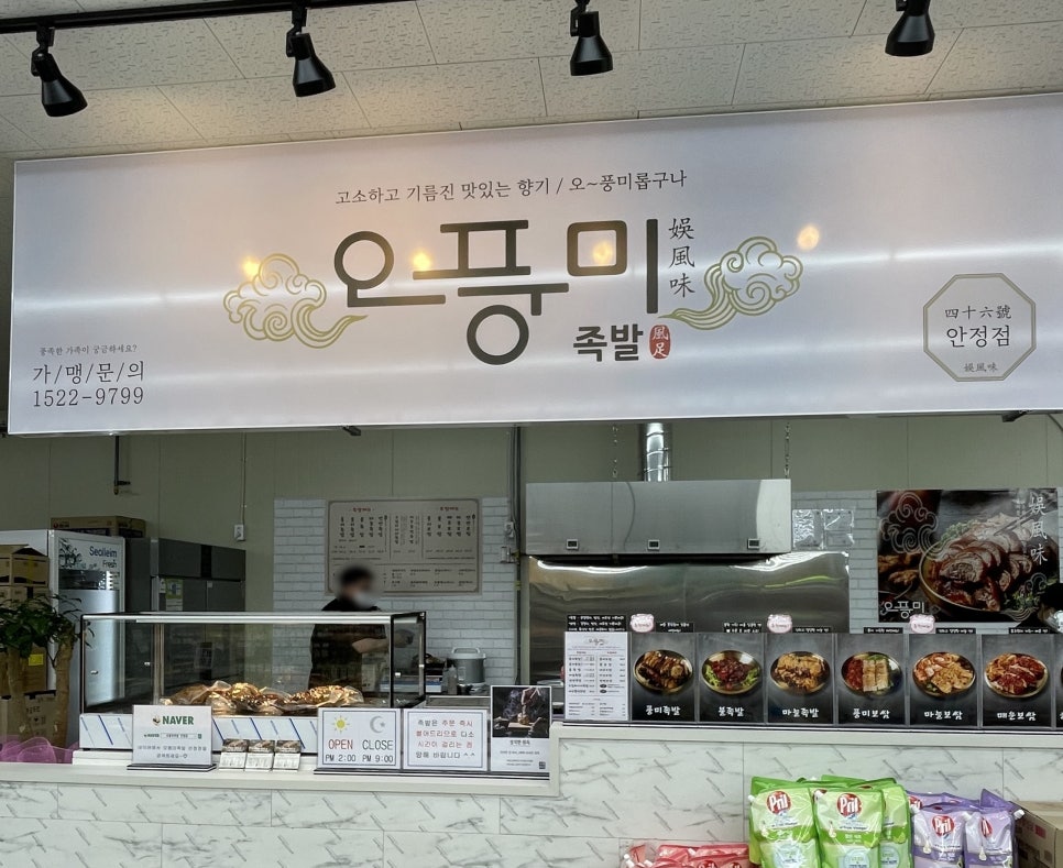 장보리마트 이미지