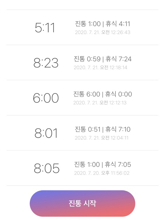 시화박산부인과 이미지