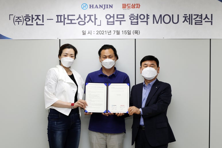 한진시스템 이미지