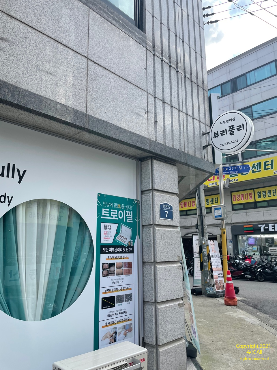 신현대공업사 이미지