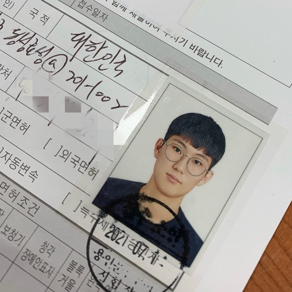 대동자동차학원 이미지