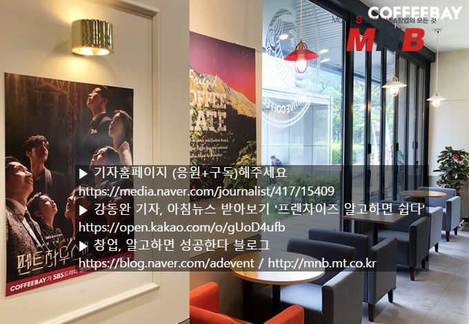 커피본부 이미지