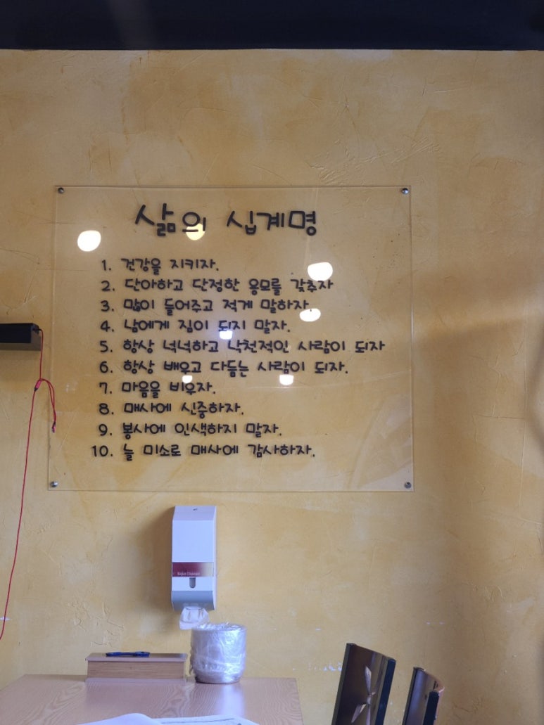 이성수왕족발 이미지