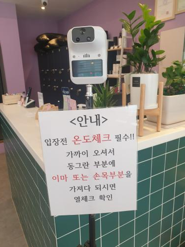 샵온앤오프 이미지