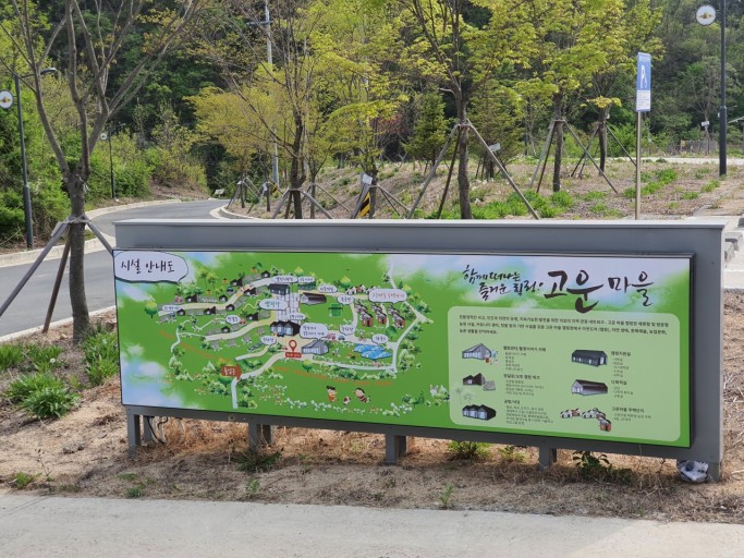 고운마을캠핑장 이미지